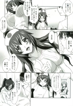 Page 71 of Tsukareta Kimi ni Toshiue Oppai