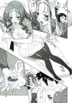 Page 90 of Tsukareta Kimi ni Toshiue Oppai