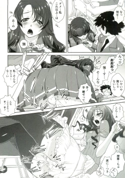 Page 91 of Tsukareta Kimi ni Toshiue Oppai