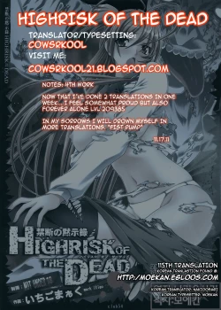 Page 2 of HIGHRISK OF THE DEAD