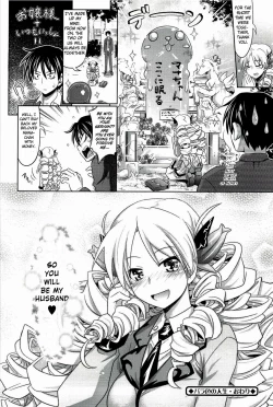 Page 199 of Pure Days