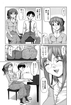 Page 170 of Comic TENMA 2004-05