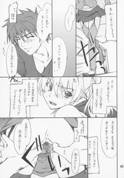 Page 4 of INTERMISSION_if code_05: EXCELLEN