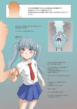 Page 20 of COLORNippon JyuDesuwa☆ DLver.