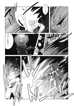 Page 6 of SP's CRAZY NIGHT