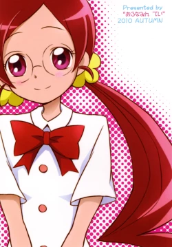 Page 26 of Tsubomi Plus Pianissimo