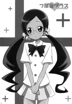 Page 2 of Tsubomi Plus Pianissimo