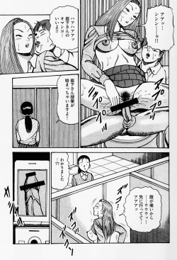 Page 10 of Iwashita Kyoko Yari-Man Onna Ikusei Keikaku
