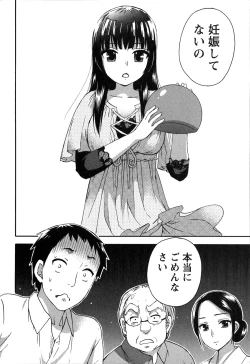 Page 110 of Himegoto Maternity