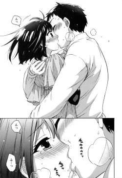 Page 135 of Himegoto Maternity