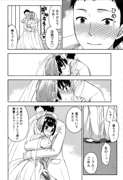 Page 168 of Himegoto Maternity