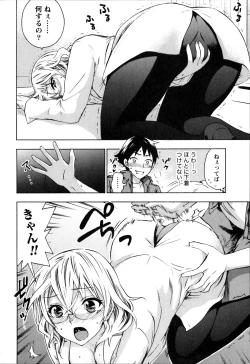 Page 186 of Himegoto Maternity