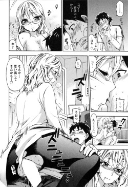 Page 192 of Himegoto Maternity