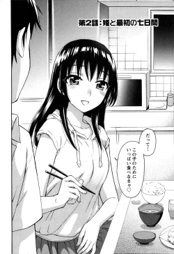 Page 30 of Himegoto Maternity