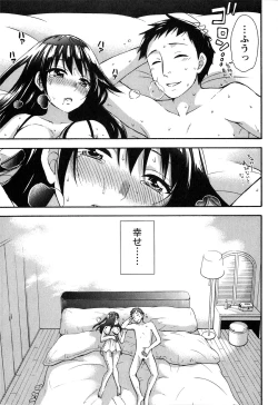 Page 89 of Himegoto Maternity