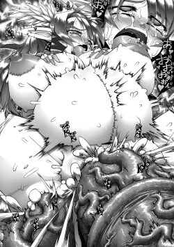 Page 21 of Nakadashi Haramase Vol. 5