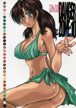 Page 1 of DANGER ZONE 10-B