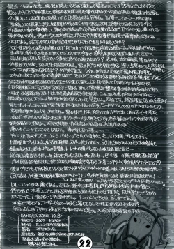 Page 21 of DANGER ZONE 10-B