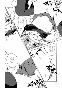 Page 14 of Daijoubu ! Kore Mizugi Dakara !