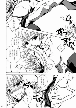 Page 16 of Daijoubu ! Kore Mizugi Dakara !