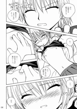 Page 8 of Daijoubu ! Kore Mizugi Dakara !