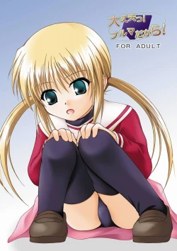 Page 1 of Daijoubu ! Buruma dakara !