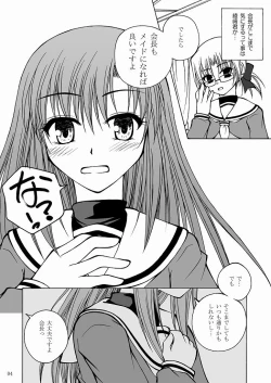 Page 4 of Daijoubu ! Maid Dakara !