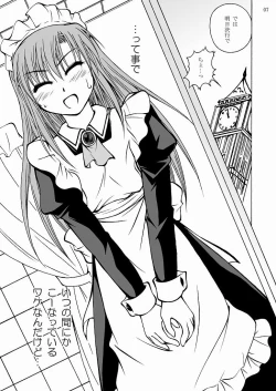 Page 7 of Daijoubu ! Maid Dakara !