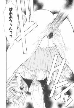 Page 143 of Model no MaruUra Oshigoto