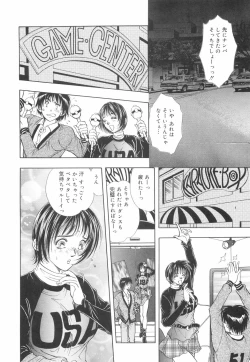 Page 153 of Model no MaruUra Oshigoto