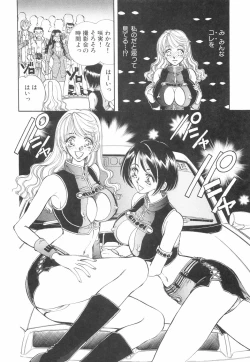 Page 59 of Model no MaruUra Oshigoto