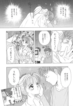 Page 122 of SWEET MAGIC