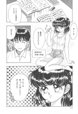 Page 128 of SWEET MAGIC