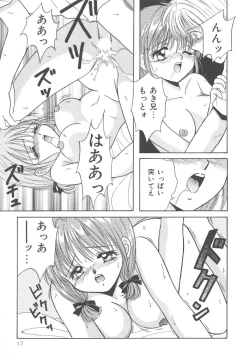 Page 17 of SWEET MAGIC