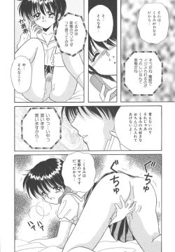 Page 26 of SWEET MAGIC