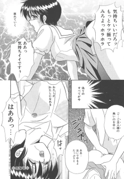 Page 38 of SWEET MAGIC