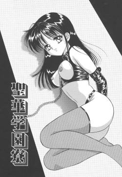 Page 40 of SWEET MAGIC