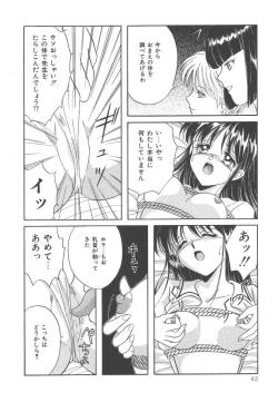 Page 42 of SWEET MAGIC