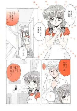 Page 4 of SWEET MAGIC