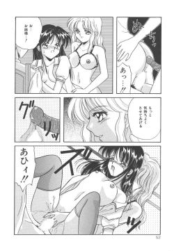 Page 52 of SWEET MAGIC