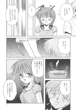 Page 7 of SWEET MAGIC