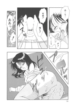 Page 96 of SWEET MAGIC