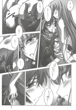 Page 5 of C.C.Lemonade