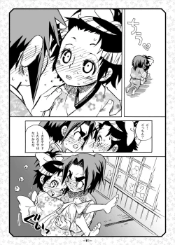 Page 74 of Samurai  Usagikko