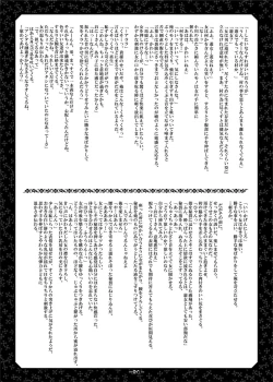 Page 84 of Samurai  Usagikko