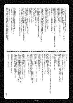 Page 85 of Samurai  Usagikko