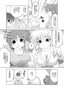 Page 6 of Fullmoonnight