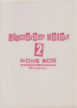 Page 22 of Glamorous Colors 2