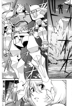 Page 124 of Magnum Flesh! 2