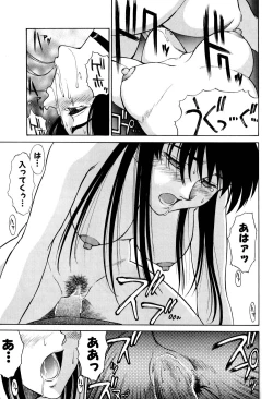 Page 127 of Magnum Flesh! 2